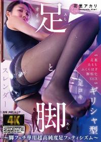 AGAV-139 Reduce Mosaic