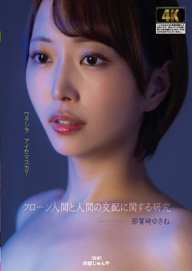 AGAV-140 Reduce Mosaic