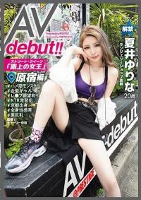 AOI-002 Reduce Mosaic