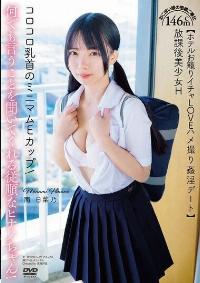 APGH-036 Reduce Mosaic