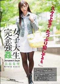 ATID-293 Reduce Mosaic