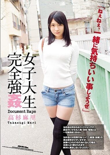 ATID-300 Reduce Mosaic