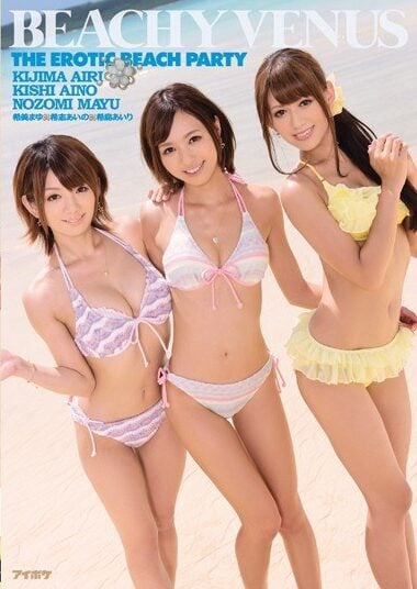 AVOP-001 Reduce Mosaic