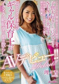 BLK-344 Reduce Mosaic