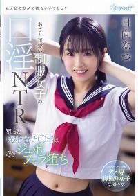 CAWD-431 Reduce Mosaic