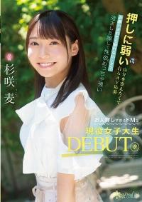 CAWD-444 Reduce Mosaic