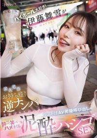 CAWD-817 English Subtitle