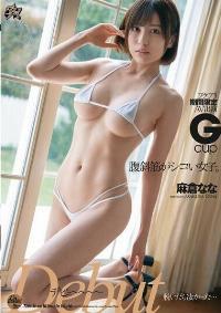 DASD-721 Reduce Mosaic