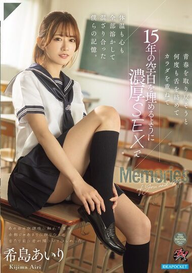 DASS-638 English Subtitle