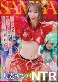 DLDSS-407 English Subtitle