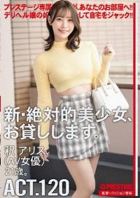 DLV-004 English Subtitle