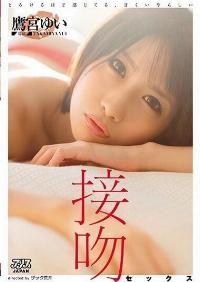 DVAJ-218 Reduce Mosaic