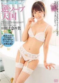 DVAJ-232 Reduce Mosaic