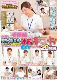 DVDMS-063 Reduce Mosaic