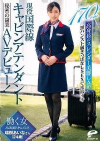 DVDMS-756 Reduce Mosaic