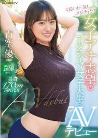 EBOD-890 Reduce Mosaic