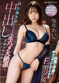 EBOD-907 Reduce Mosaic