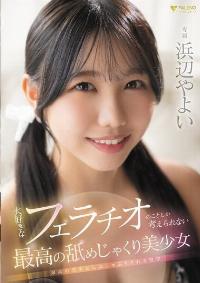 FNS-030 Reduce Mosaic