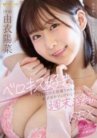 FNS-033 English Subtitle