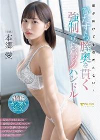 FSDSS-502 Reduce Mosaic