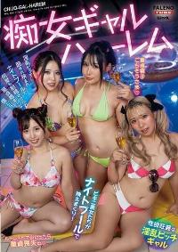 FTHTD-103 Reduce Mosaic