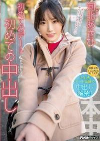 HMN-140 Reduce Mosaic