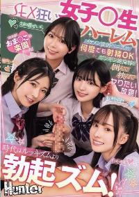HNTRZ-012 Reduce Mosaic
