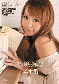 IPTD-864 Reduce Mosaic