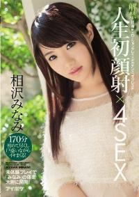 IPZ-828 Reduce Mosaic