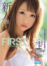 IPZ-898 Reduce Mosaic