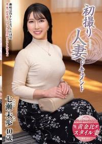 JRZE-242 Reduce Mosaic