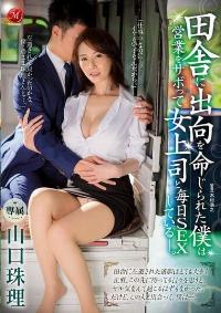 JUL-326 Reduce Mosaic