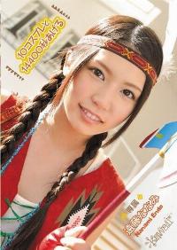 KAWD-369 Reduce Mosaic