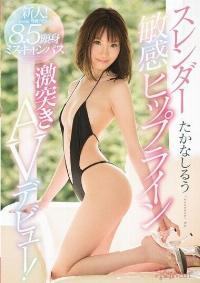 KAWD-811 Reduce Mosaic