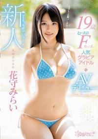 KAWD-827 Reduce Mosaic