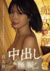 MFYD-003 English Subtitle