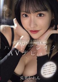 MFYD-018 English Subtitle