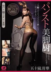 MGMJ-079 Reduce Mosaic