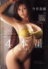 MIDA-116 English Subtitle