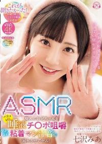 MIDA-159 English Subtitle