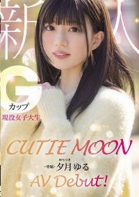 MIDA-171 English Subtitle