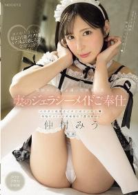 MIDA-173 English Subtitle