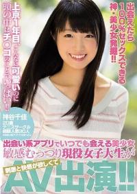 MIFD-032 Reduce Mosaic