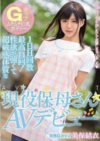 MIFD-047 Reduce Mosaic