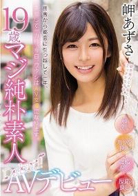MIFD-059 Reduce Mosaic
