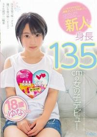 MIFD-083 Reduce Mosaic