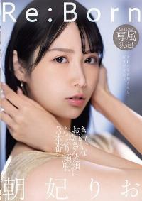 MIKR-017 English Subtitle