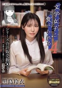 MIMK-215 English Subtitle