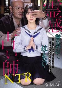 MUDR-322 English Subtitle