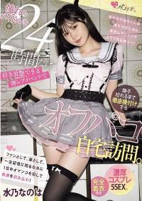 MUKC-095 English Subtitle